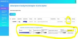 Aadhar Center Registration Status Check