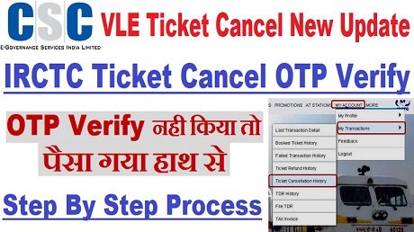 irctc ticket cancel otp verify