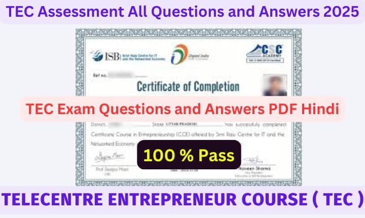 TEC Assessment All Questions and Answers