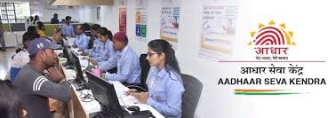 CSC Aadhar Center News 2020