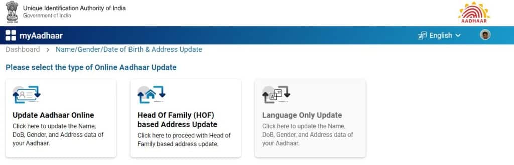 Online Aadhaar Card Update