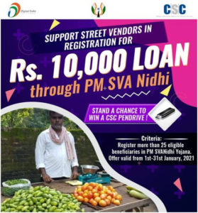 PM SVANIDHI LOAN REGISTRATION