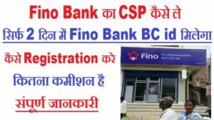 Fino Bank BC Agent id Kaise Le