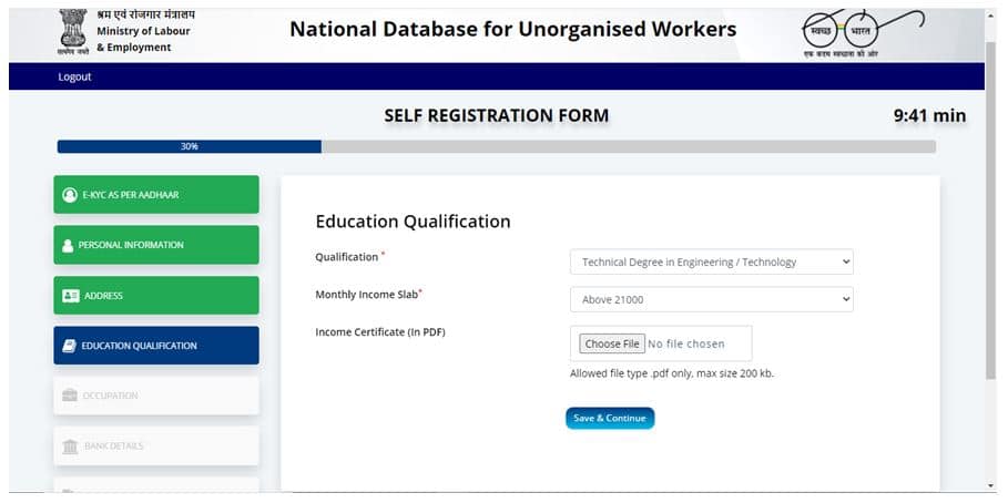 NDUW Educational Qualification Page