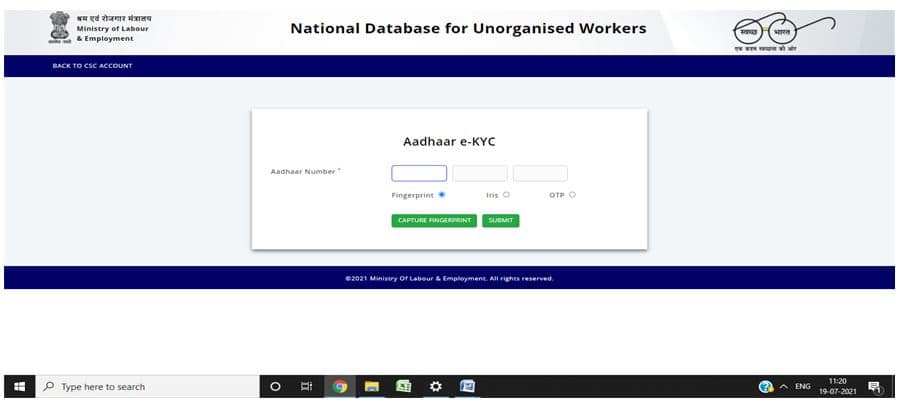 NDUW beneficiary EKYC Page