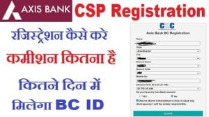 Axis Bank BC Registration Just 5 Minutes