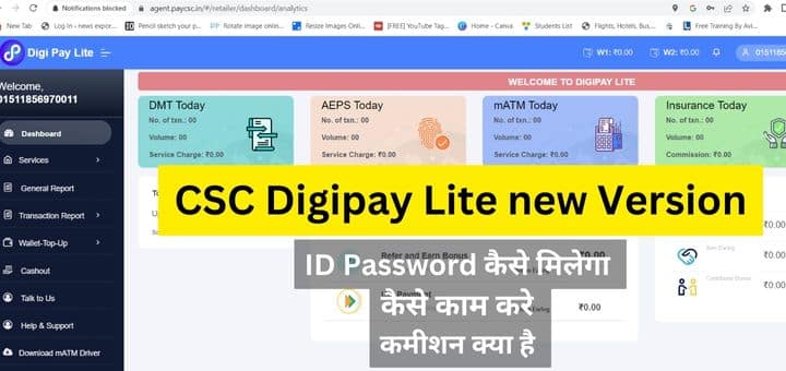 Digipay Lite how to use and login