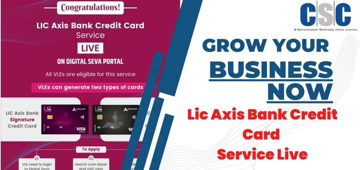 Lic Axis Bank Credit Card Service Live