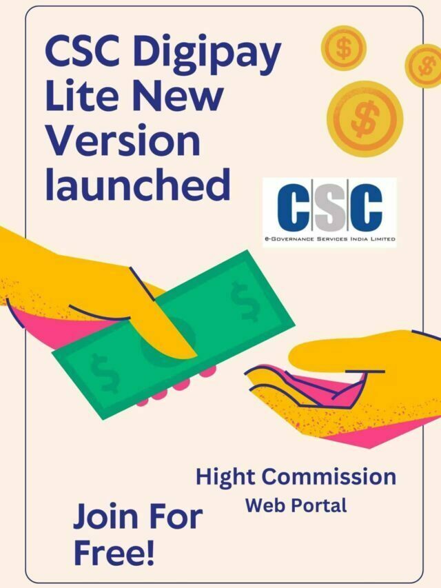 CSC Digipay Lite New Version