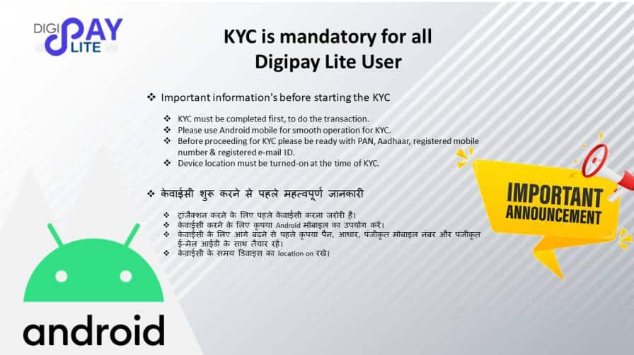 csc digipay lite new version