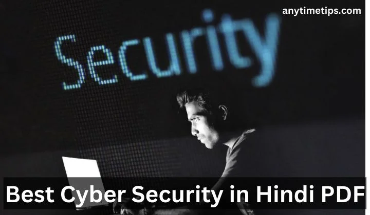 Best Cyber Security in Hindi PDF