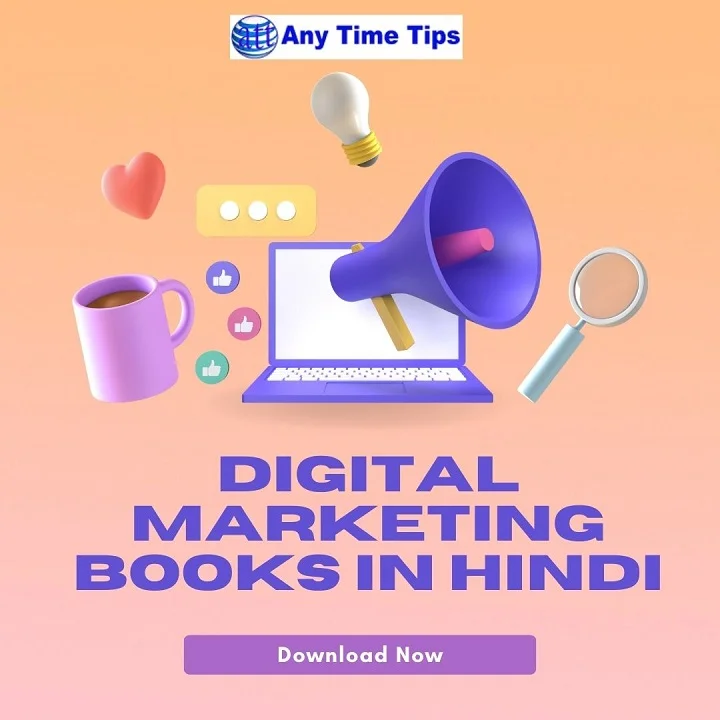 Digital Marketing Book in Hindi PDF Free Download