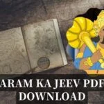bholaram ka Jeev PDF Hindi