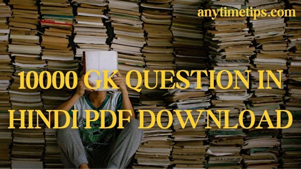 10000 gk objective questions pdf download