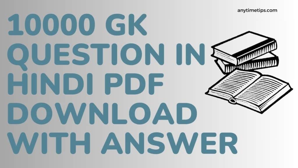 10000 gk question in hindi pdf