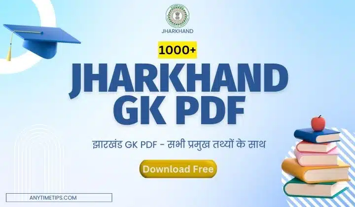 Jharkhand GK Pdf