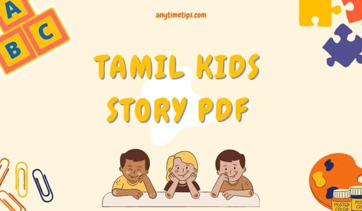 Tamil Kids Story PDF Treasures