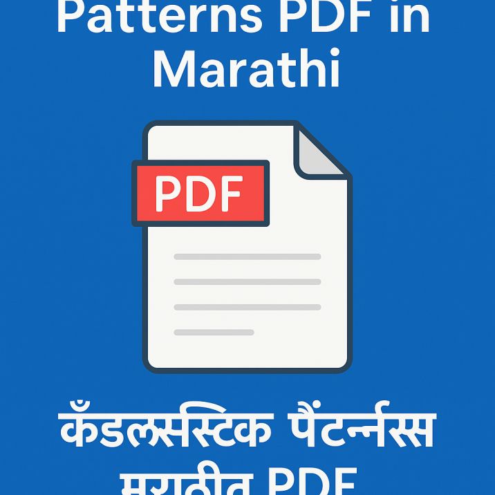 35 powerful candlestick patterns pdf in marathi free download